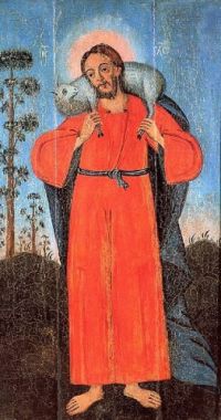 Le berger, Père et Fils