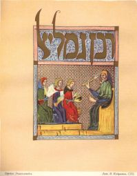 Gamaliel et la libération des apôtres